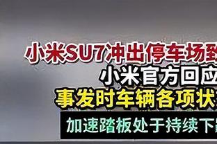 安切洛蒂：和前巴西足协主席有过联系 希望执教皇马到2028年