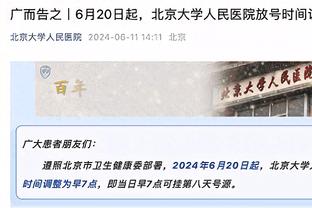 外线手感一般！特雷-杨23投11中得到31分9助 三分9中2