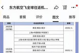 图片报：不莱梅球员经过混采区时庆祝胜利，穆勒中断采访离开