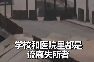 16轮后排第12，切尔西上次这么惨还是8年前：穆帅带队冲往降级区