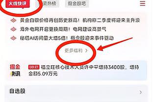 kaiyun登录官网App下载截图3