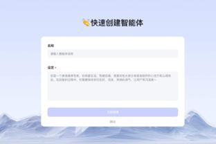 betway亚洲联赛截图3