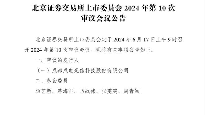 SGA：勇士是强队&他们渴望终止连败 为取胜必须全场都打出竞争力