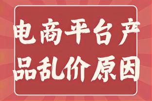 阿尔特塔：我们需要给S罗时间 廷伯可能本赛季复出但现在很遥远