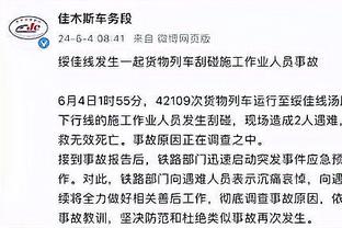 半岛官方体育ap下载截图2