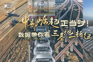 亚冠1/8决赛首回合最佳阵容：布罗佐维奇领衔，蔚山现代4人入选