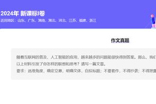 世体预测巴萨战瓦伦西亚首发：莱万、菲利克斯、京多安&德容出战