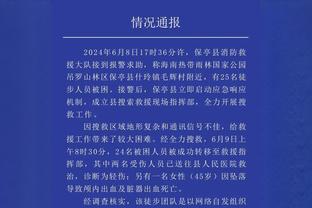 内维尔：曼联的2023年就是个耻辱，希望拉特克利夫能让它重回正轨