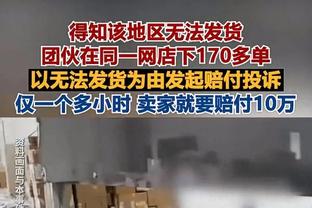 斯基拉：国米为邓弗里斯提供380万欧续约年薪，球员要求500万欧